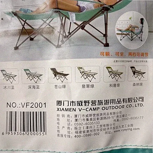 V-CAMP Outdoor Folding Camping Chair Lounge Recliner Portable VF2001